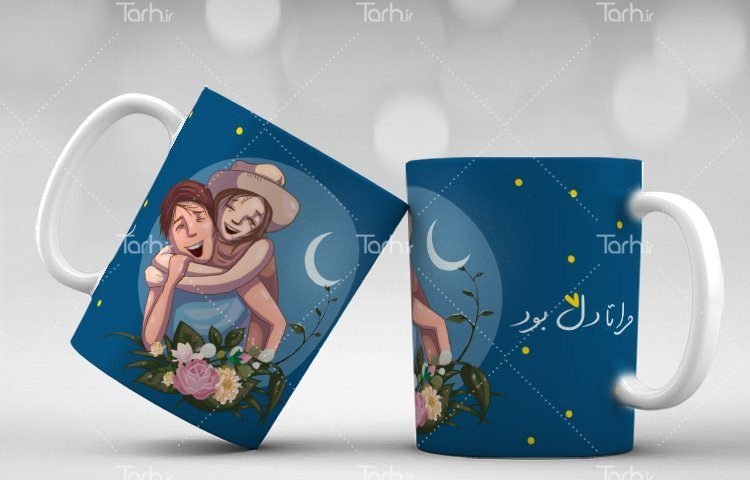 لیوان سرامیکی با طرح تم عاشقانه با شناسه 17720