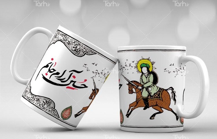 لیوان سرامیکی با طرح محرم با شناسه 17711