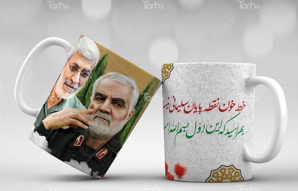 چاپ لیوان سرامیکی با طرح سردار سلیمانی و شهید ابومهدی المهندس