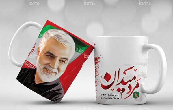 چاپ لیوان سرامیکی با طرح شهید سردار سلیمانی