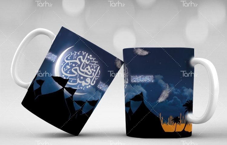 لیوان سرامیکی با طرح محرم با شناسه 17685